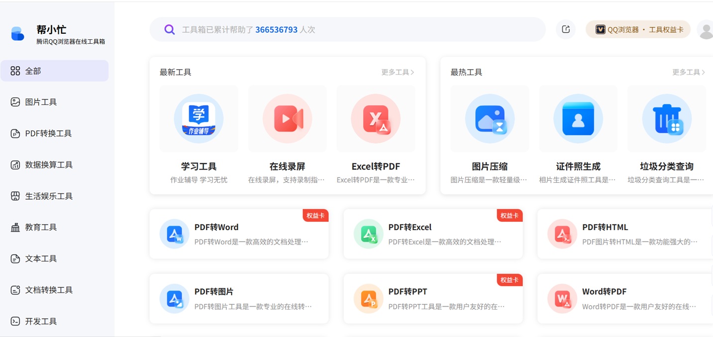 新建 BMP 图像.jpg